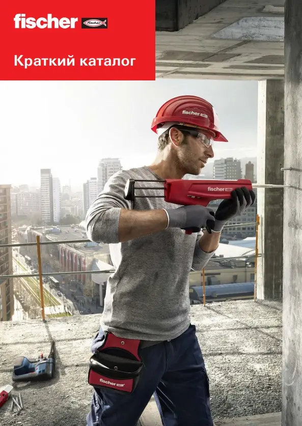 KVT_main_1.jpg Каталог Сatalogue Russia Fishcer.pdf