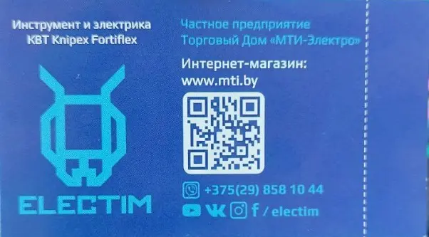 карта 2.jpg