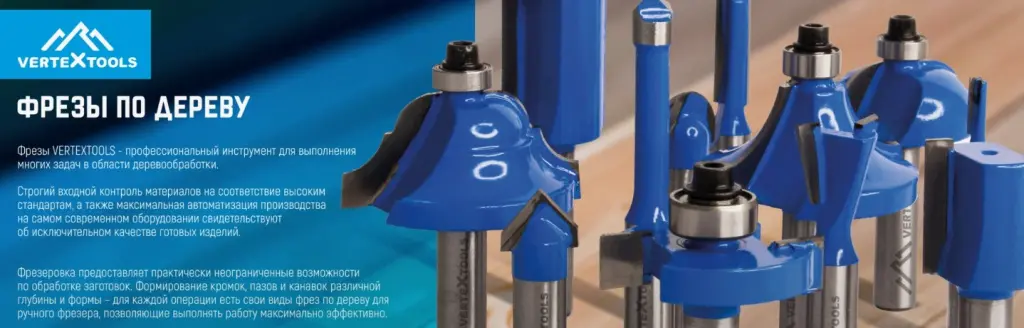 Фрезы.jpg Фрезы.jpg