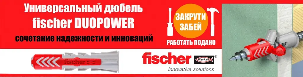 FISCHER2022.jpg