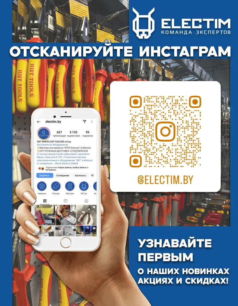 Инста А4 подпишись 04.jpg