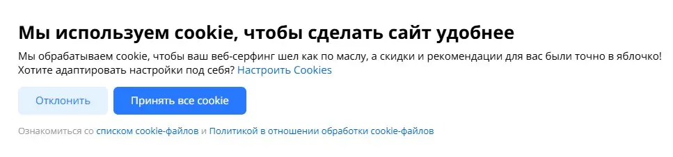 cookie 1.jpg