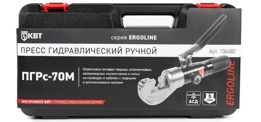 пресс пгр.jpg