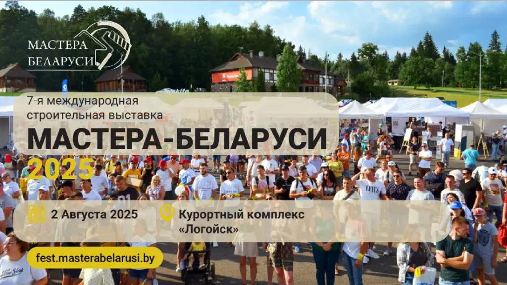 Мастера б.jpg