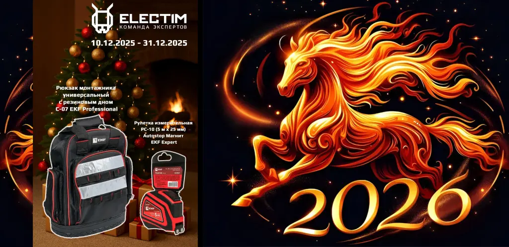 Ava_20251210_161353 baner.jpg