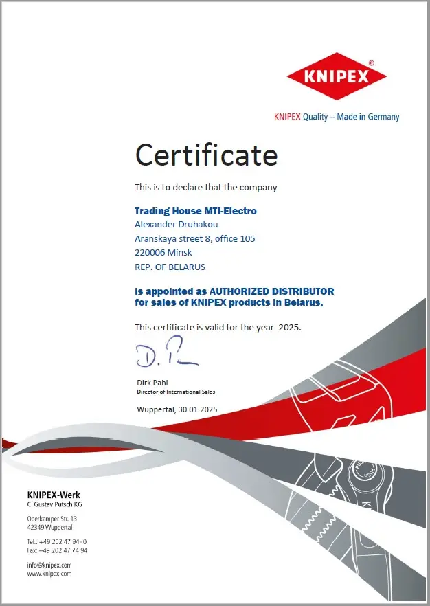 Knipex 2025 sertf 1.jpg