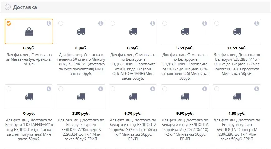 Доставка8.jpg Доставка8.jpg
