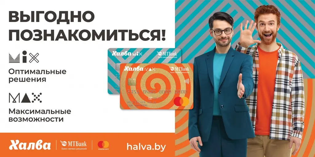 Halva_Bord_M&M_preview.jpg