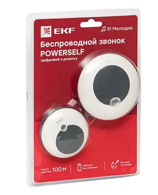 Звонок беспр. в розетку Powerself (230В, бел.-сер. 51 мелод. с индик. 4 ур.) EKF