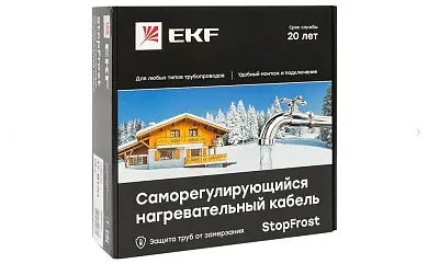 Саморегулирующийся нагревательный кабель 17 Вт/м для обогрева трубопроводов StopFrost 8 м