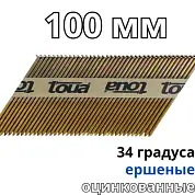Гвозди по дереву 3,05x100 RI EG - Ершеные + Гальв (2000 шт)