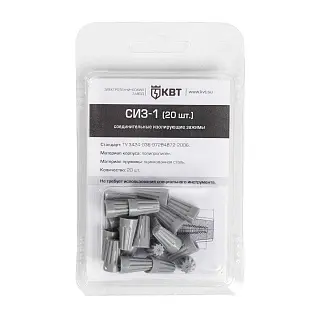 СИЗ в мини-упаковке