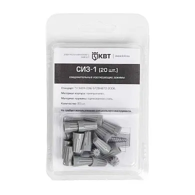 СИЗ в мини-упаковке