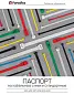 Стяжки нейлоновые КСС (ч) (100 шт.) (Fortisflex)