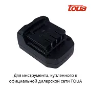 Аккумулятор Toua 50 Li-ion - 7,2V DC