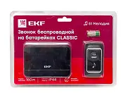 Звонок беспр. на батарейках 003 (бел.-сер. 36 мелод. с индик. 2х1,5В АА дист. 80м.) EKF