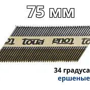 Гвозди по дереву 3,05x75 RI. Brt. - Ершеные (2000 шт)