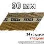 Гвоздь по дереву Toua D34 3,05x90 SM EG (2000 шт)