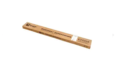 Комплект заземления 4,5м (стержни D=20мм) безмуфтовый HZ EKF PROxima