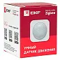 Умный датчик движения Zigbee EKF Connect