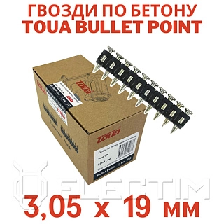 Гвозди по бетону Toua CN EG bullet point 3,05х19 мм (1000шт) (TOUA)