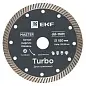Диск алмазный Turbo (150х22.23 мм) EKF Master
