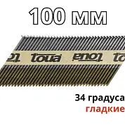 Гвоздь по дереву Toua D34 3,05x100 SM Brt. (2000 шт)