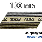 Гвозди по дереву 3,05x100 RI. Brt. - Ершеные (2000 шт)