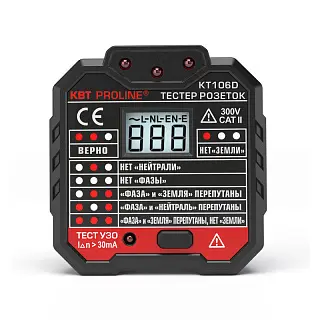 KT106D PROLINE Тестер розеток серия «PROLINE»