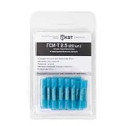 Гильза соед. ГСИ-Т 2,5 (20шт.) (КВТ)