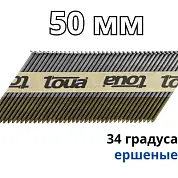 Гвозди по дереву 2,87x50 RI. Brt. - Ершеные (3000 шт)