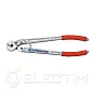 Тросорез, L-600 мм, 1-комп. рукоятки (KNIPEX)