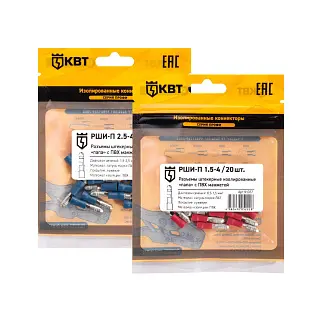 Разъем штекерный изолированный «папа» РШИ-П (20 шт) (КВТ)