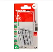 Дюбель универсальный UX 8x50 ( 10шт упак.) Fischer