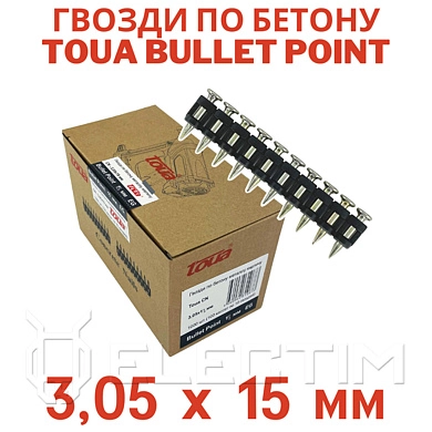 Гвозди по бетону Toua CN EG bullet point 3,05х15 мм (1000шт) (TOUA)