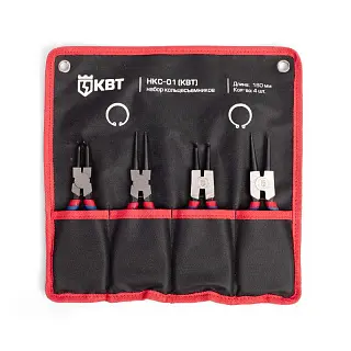 Набор кольцесъемников "Мастер" НКС-01 (КВТ)