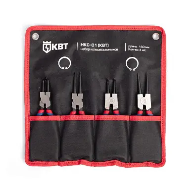 Набор кольцесъемников "Мастер" НКС-01 (КВТ)