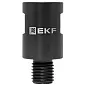 Адаптер для алмазных коронок (M22-M16) EKF EXPERT