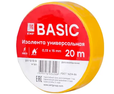 Изолента 0,13х15мм (20м.) желтая EKF