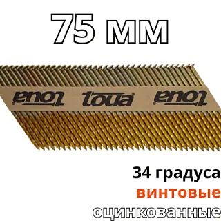 Гвоздь по дереву Toua D34 3,05x75 мм Scr EG (2000 шт)
