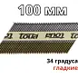 Гвоздь по дереву Toua D34 3,05x100 SM Brt. (2000 шт)