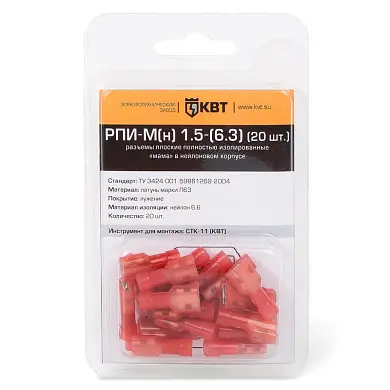 РПИ-М(н) в мини-упаковке Разъемы РПИ-М(н) с нейлоновой изоляцией в мини-упаковке