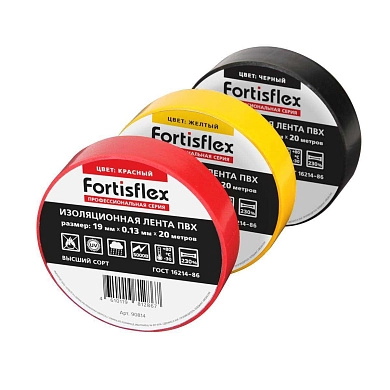 Изолента ПВХ 19х0.13x20 (Fortisflex)
