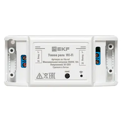 Умное реле 16А PRO Wi-FI EKF Connect