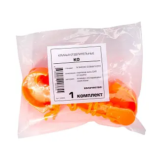 Клинья отделительные КО (КВТ)