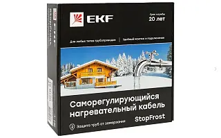 Саморегулирующийся нагревательный кабель 15 Вт/м для обогрева трубопроводов StopFrost Inside 25 м