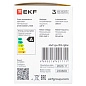 Умная лампа GX53 EKF Connect RGBW Wi-Fi