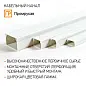 Кабель-канал белый 2-й замок в п/э 12х12 (242м/уп) Промрукав