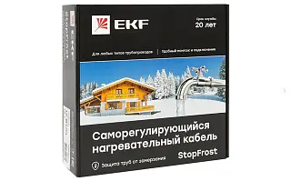 Саморегулирующийся нагревательный кабель 17 Вт/м для обогрева трубопроводов StopFrost 4 м