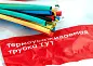 Термоусаживаемая трубка ТУТ нг 4/2 набор:7 цветов по 3шт. 100мм. EKF PROxima